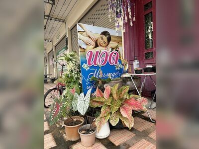 Suphaphon Thai Massage & Spa