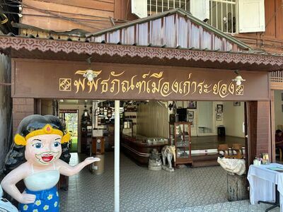 The Rayong Cultural Museum
