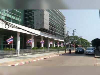 Udon Thani Municipality Hospital