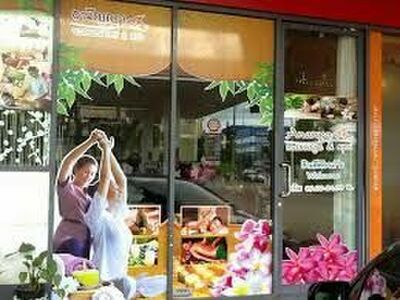Ananya Massage for Health