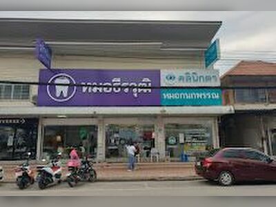 Dr. Noppanokpan Eye Clinic