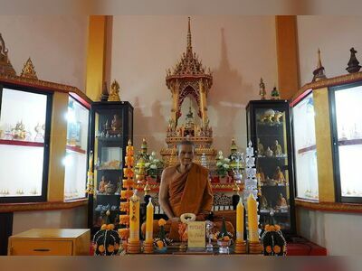 The Kamaththana and Relic Museum