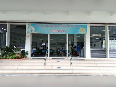 Hospital Profile: Southern Tropical Dermatology Hospital, Trang Province