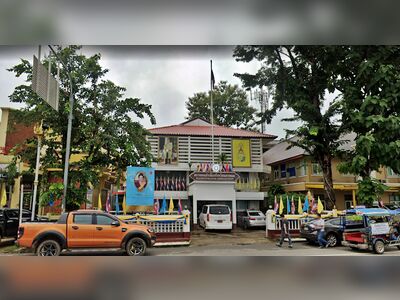 Nakhon Phanom Immigration Office
