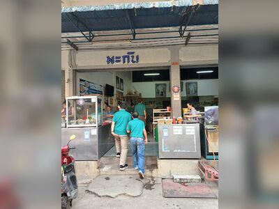 Makan