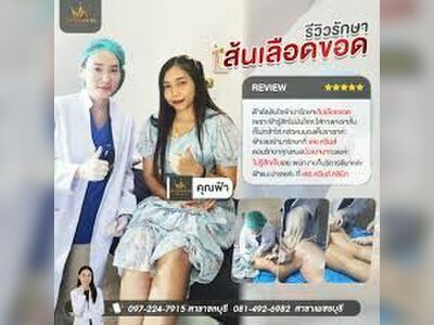 De Queens Clinic