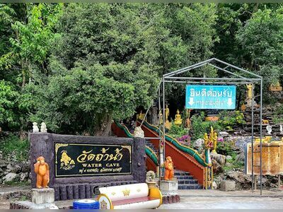 Wat Tham Nam