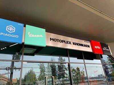 MOTOPLEX Khon Kaen