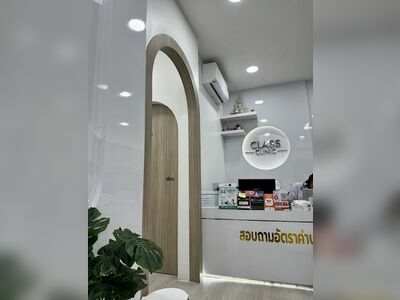 CLASS Clinic