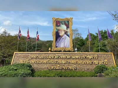 The Royal Thai Natural History Park under the Royal Initiative of Her Royal Highness Princess Maha Chakri Sirindhorn