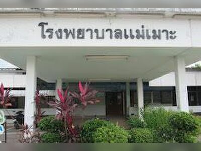 Mae Moh Hospital