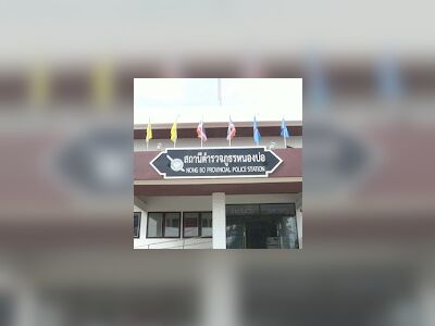 Nong Bo Police Station