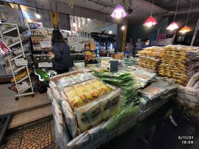 Rung Ruen Rom Market