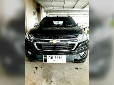 Chevrolet Chansiri Auto Sales, Chevrolet Repair (Trang)