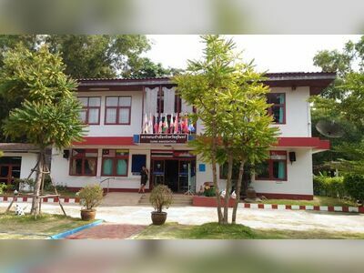 Surin Immigration Office