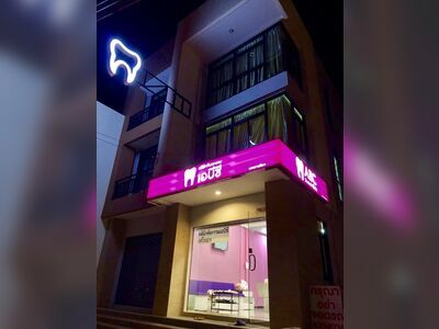ABC Dental Clinic