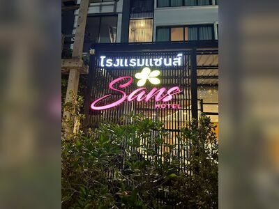 Sans Hotel Ratchaburi