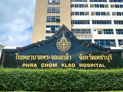 King Chulalongkorn Hospital, Phetchaburi