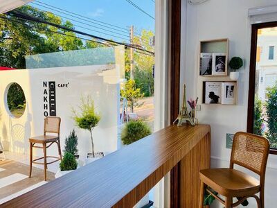 Nakhon Chill Cafe'