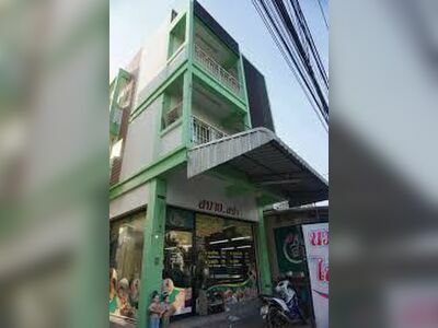 Sabai Spa Udon Thani