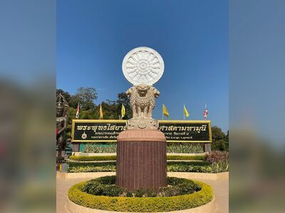 Phu Khon Forest Temple Reclining Buddha Hall