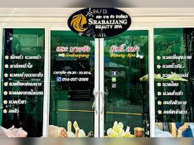 Srabaijang Beauty Spa