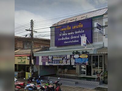 The SiS Dental Clinic