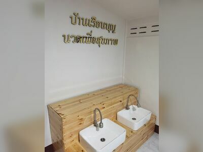 Baan Reuan Boon Health Massage