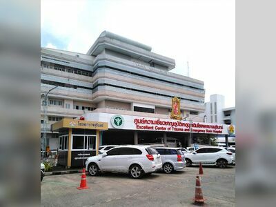 Surin Hospital