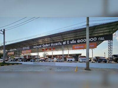 Ubon Auto Car