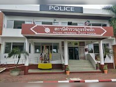 Pho Hak Police Station