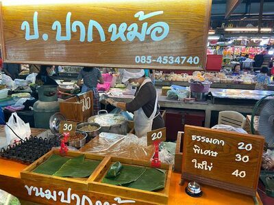 Loei Municipality Evening Market
