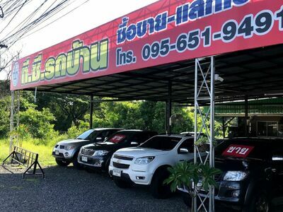 GCW Auto Car สาขา 2