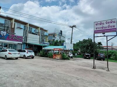 V-Smile Dental Clinic in Buriram