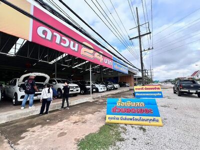 Thai SIRI Second-Hand Car Tent