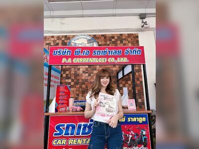 Loei Car Rental and Loei Airport Car Renta