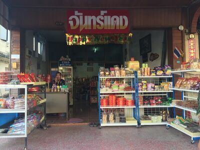 Chan Daeng Shop