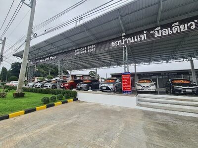 Ubon Auto Car