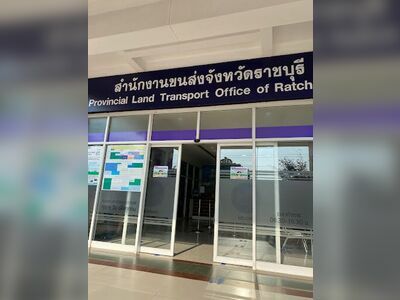 Ratchaburi Provincial Transport Office