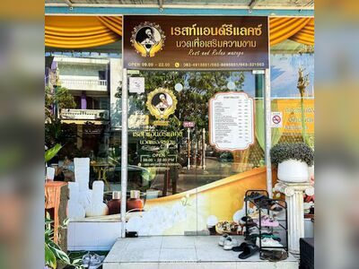 Rest and Relax Health Massage