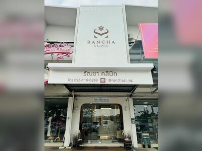 Rancha Clinic