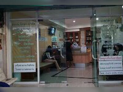 Dr. Chukiat Clinic