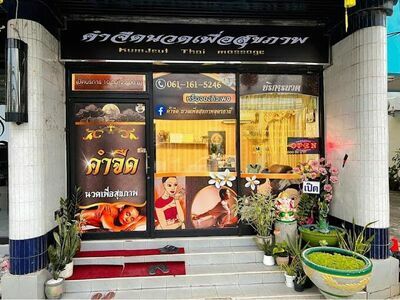 Kamjeud Health Massage