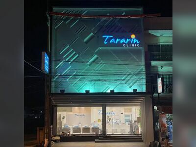 Thararin Clinic Khon Kaen - Kasikorn Thungsang