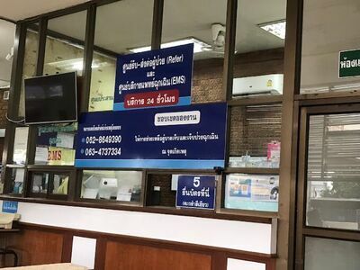 Nang Rong Hospital