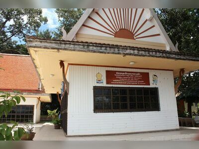 Phu Phon Phra Khru Nawakam Khawit Museum