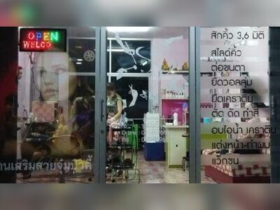 Jum Beauty Salon