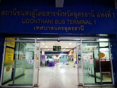 Udon Thani Bus Terminal 1