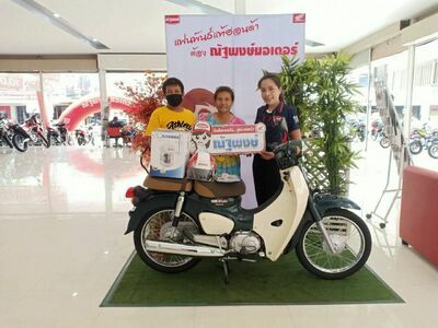 Natphong Motor - Muang Loei Branch