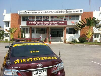 Loei Highway Police Station